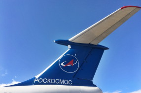 IL-76 at MAKS-2015