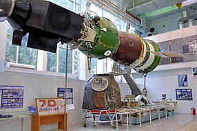 RSC Energia space museum